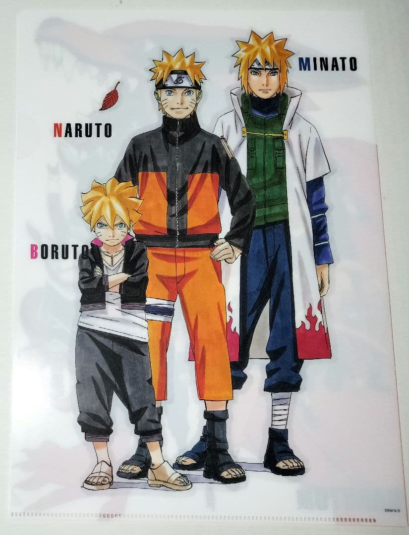 NARUTO展 クリアファイル その2