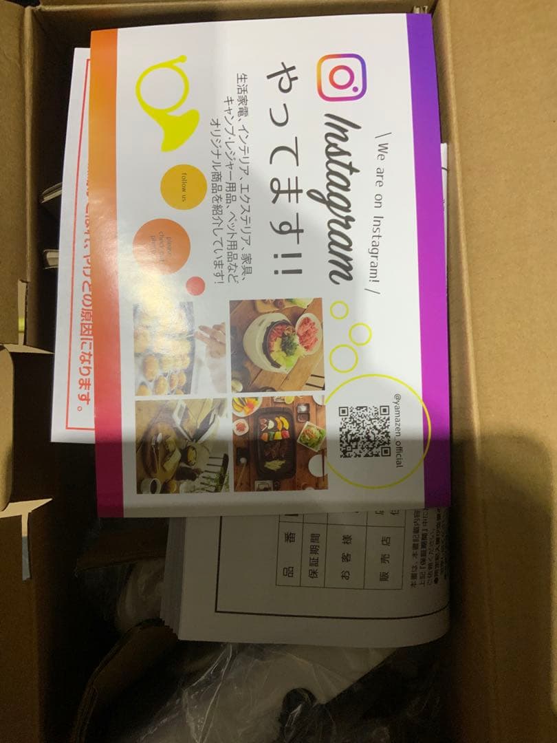新品未使用箱不良　山善　電気ケトル 電気ポット 0.8L EKG-C801(W)