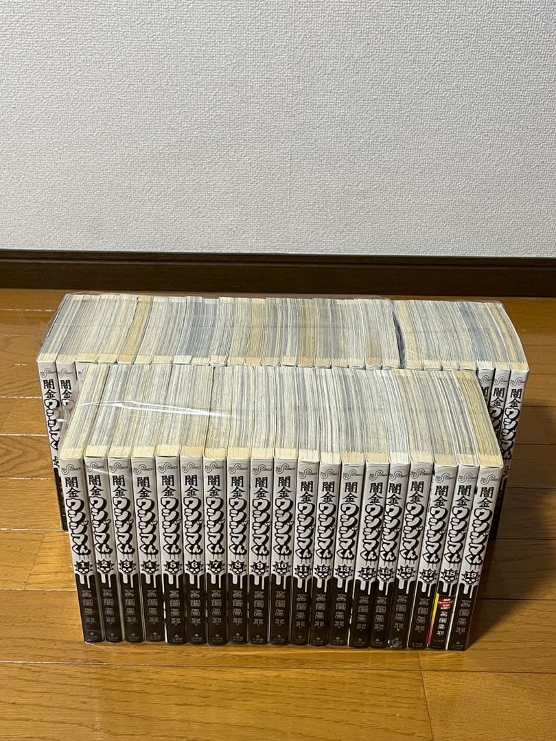 闇金ウシジマくん 　1〜46巻　全巻セット