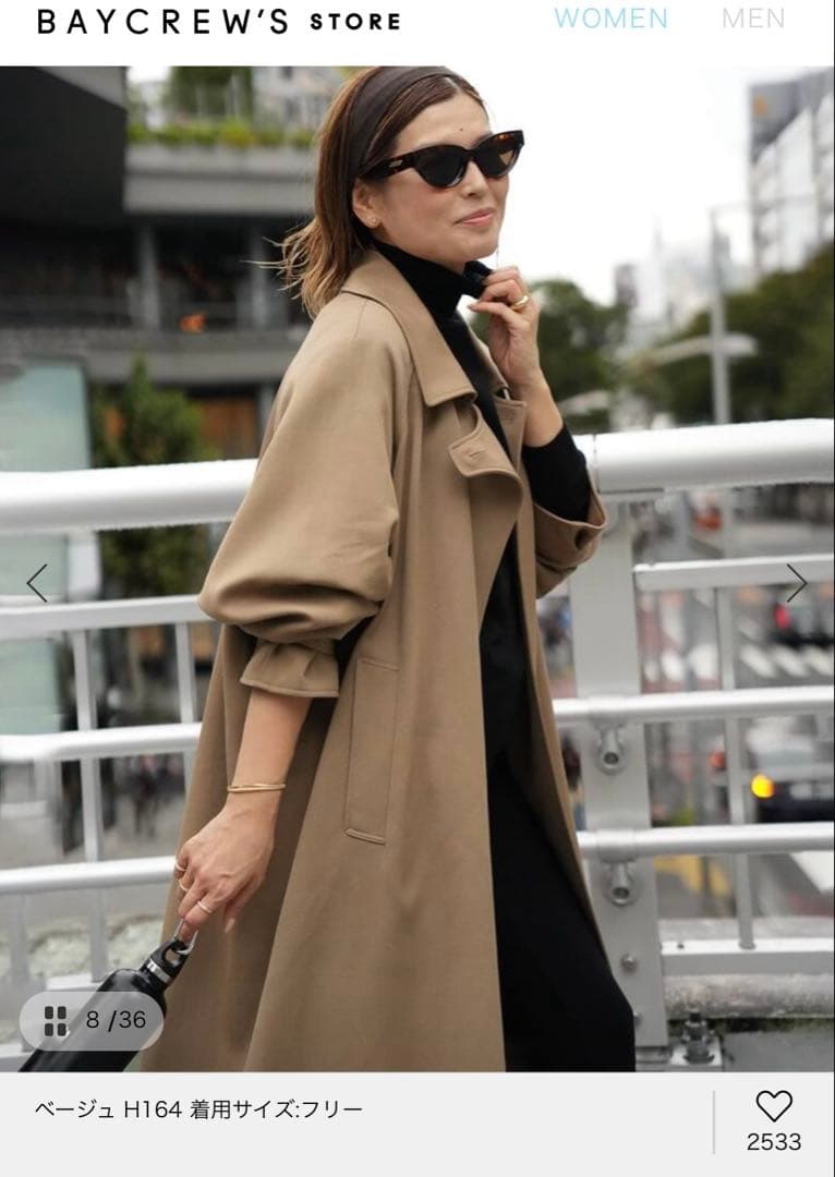 Deuxieme Classe Botany Twill オーバーコート
