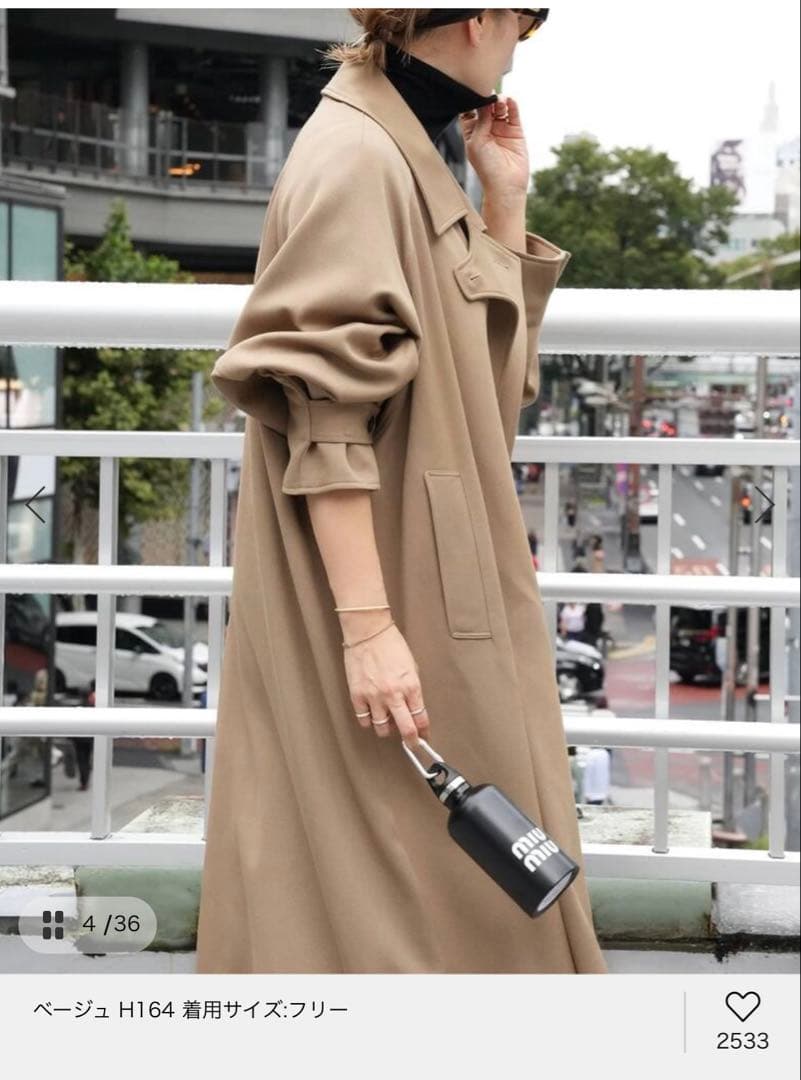 Deuxieme Classe Botany Twill オーバーコート