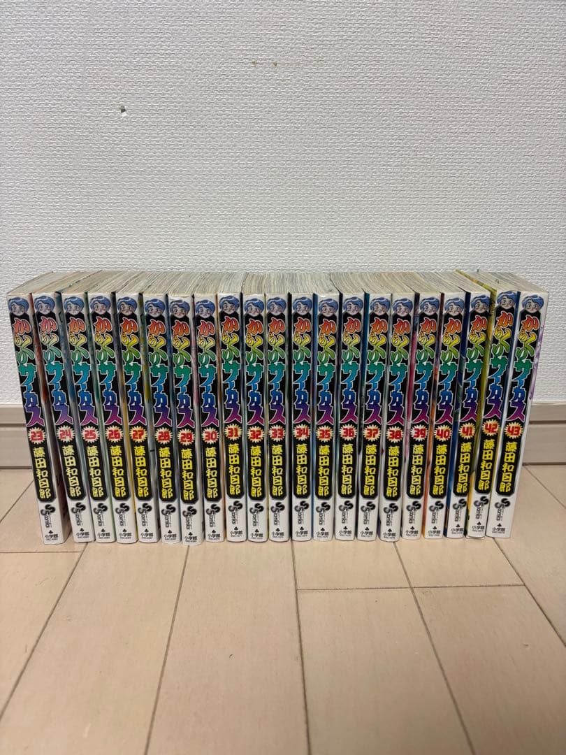 からくりサーカス　全巻セット　43巻
