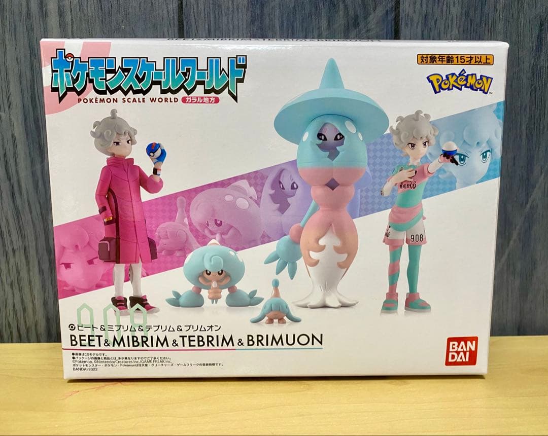 ポケモンスケールワールド ビート&ミブリム&テブリム&ブリムオン