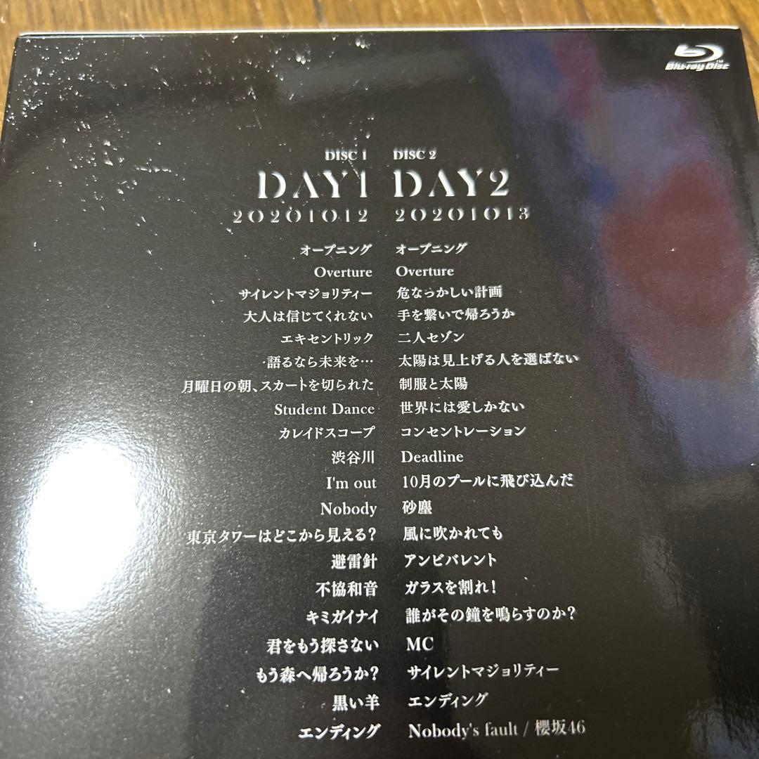 欅坂46THE LAST LIVE-DAY1&DAY2-LIVE Blu-ray