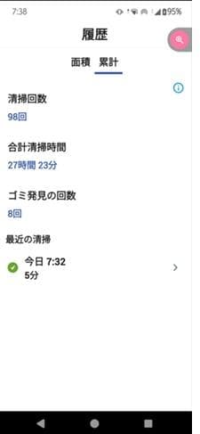 美品　iRobot Roomba i7　稼働時間　２７時間３０分位