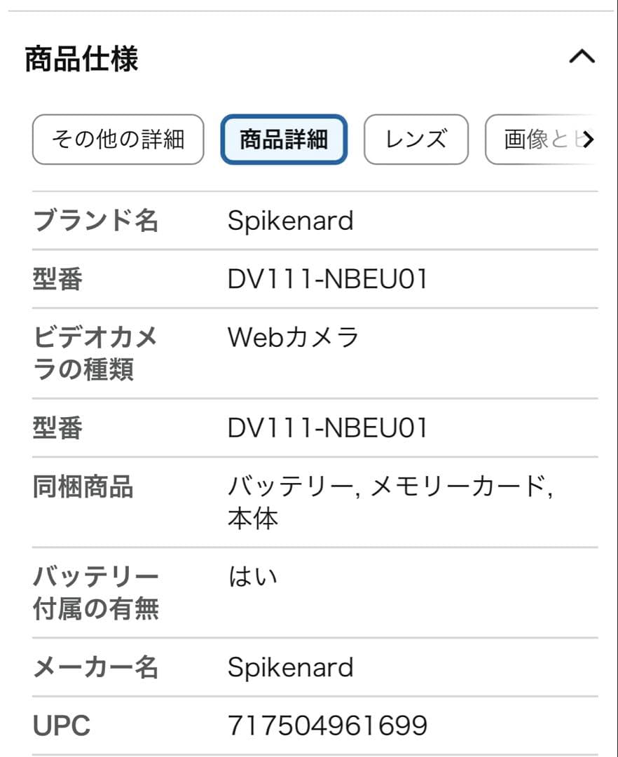 8K ULTRA HD ビデオカメラ 本体