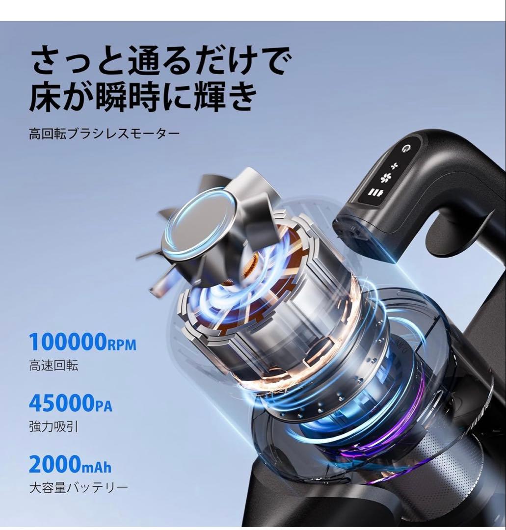 掃除機 コードレス✨【2026革新版！衝撃の45000pa超強力吸引&革命】