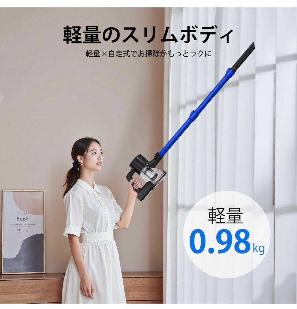 掃除機 コードレス✨【2026革新版！衝撃の45000pa超強力吸引&革命】