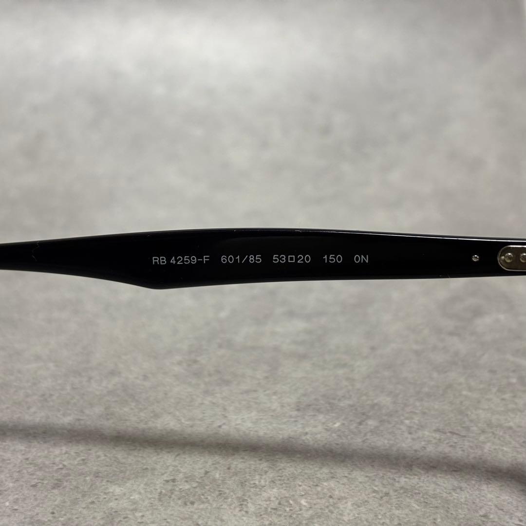 RayBan RB4259-F 601/85 イエローレンズ サングラス