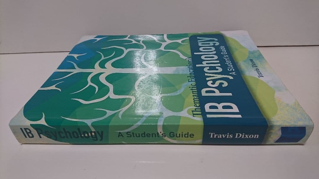 IB Psychology A Student's Guide 国際バカロレア