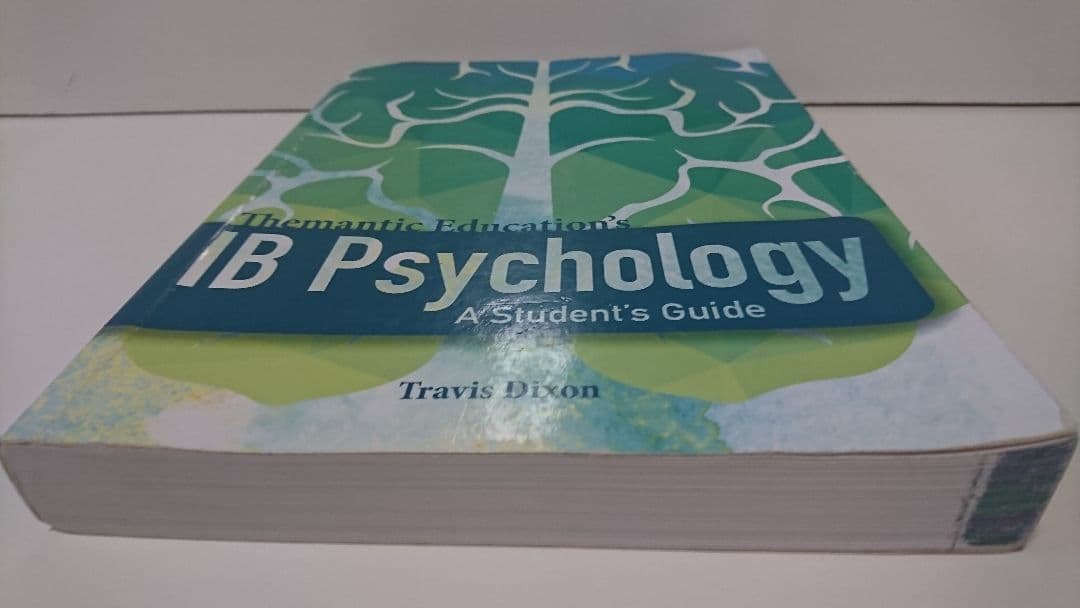 IB Psychology A Student's Guide 国際バカロレア