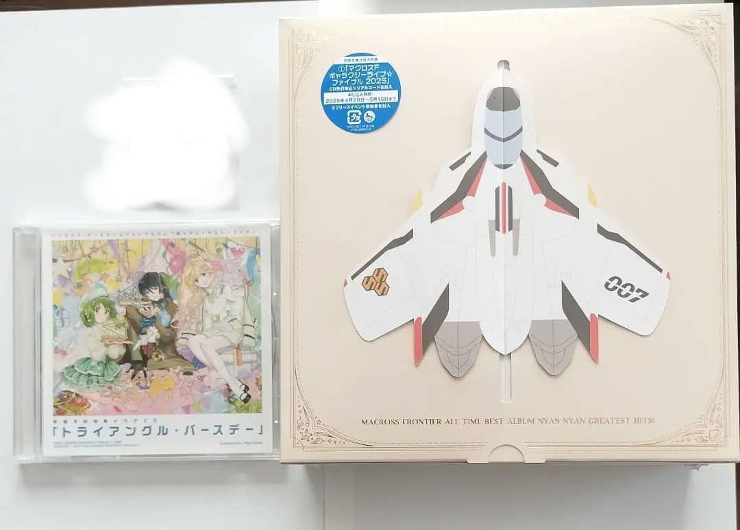 完全限定生産マクロスF オールタイムベストアルバム 娘々グレイテスト☆ヒッツ！
