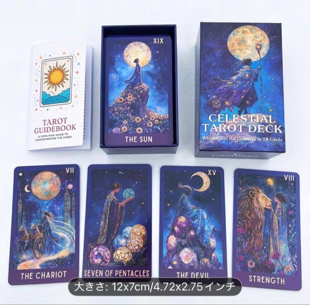 【スタンダード・サイズ】エーテル・ブルーム ＆ セレスティアル　タロット