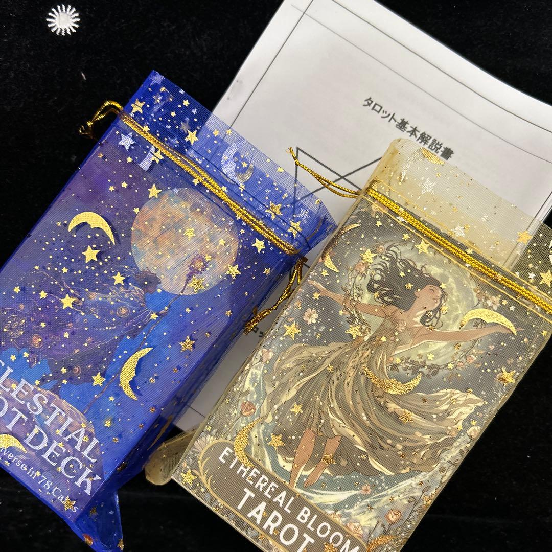 【スタンダード・サイズ】エーテル・ブルーム ＆ セレスティアル　タロット