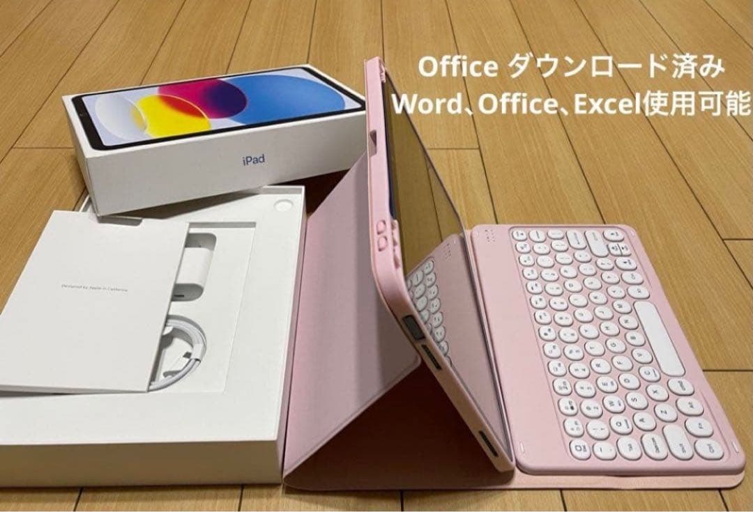 【超美品】iPad第11世代Wifiモデルキーボードとカバー付き