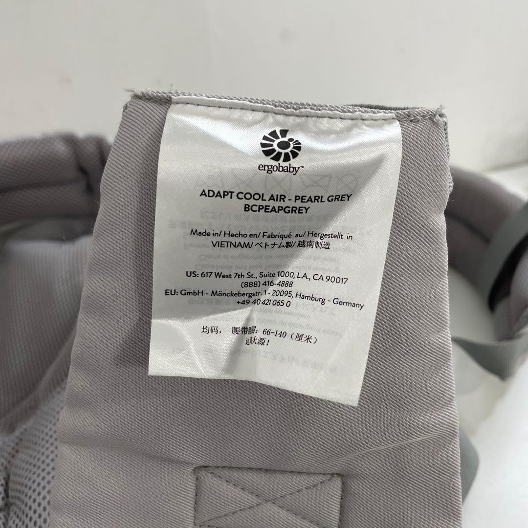 ergo baby エルゴ　抱っこ紐　ADAPTベビーキャリア