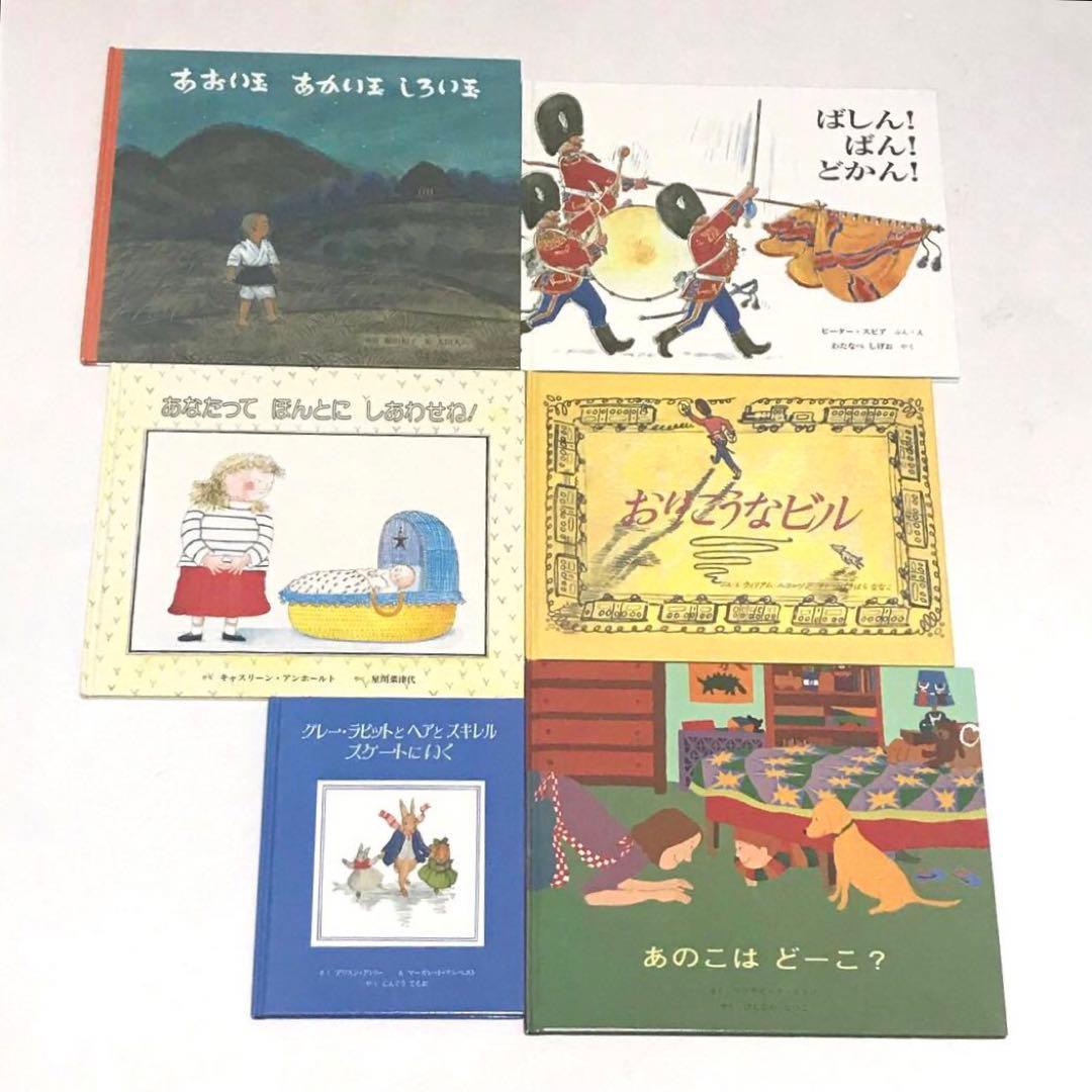 童話館　配本コース　ぶっくくらぶ　絵本22冊おまとめ売り