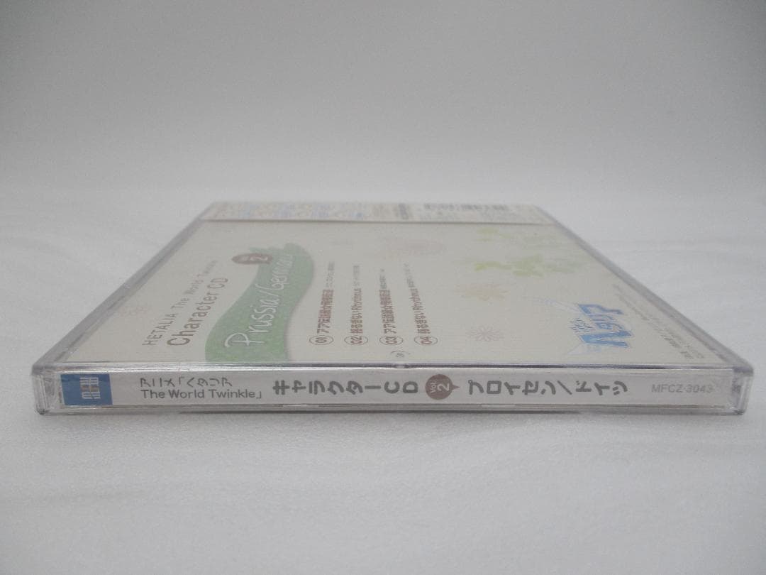 CDヘタリア The World Twinkle Vol.2 プロイセン・ドイツ
