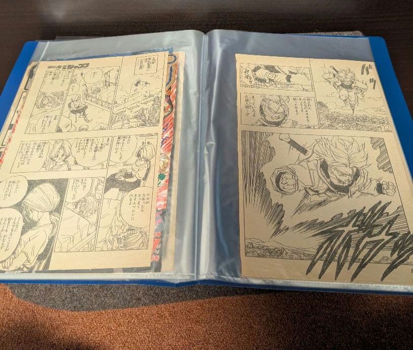 少年ジャンプ　 ドラゴンボール 当時物切り抜きファイリングコレクション整理