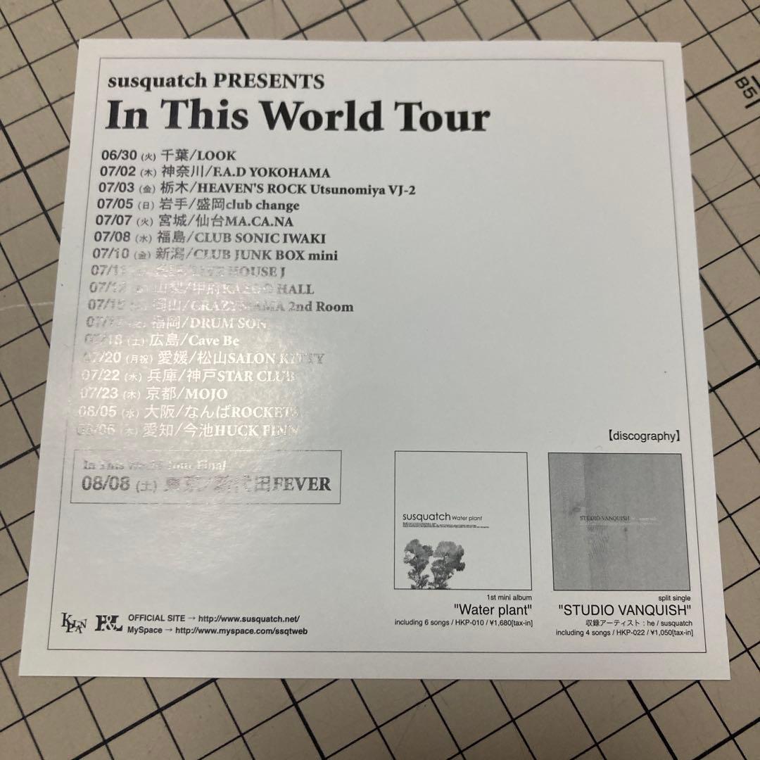 邦楽 susquatch In This World