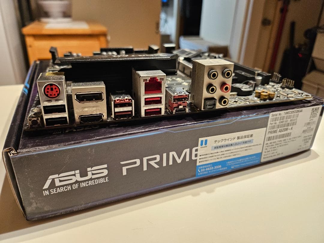 CPU MSI MORTAR MAX B450m + AMD Ryzen 5 3500