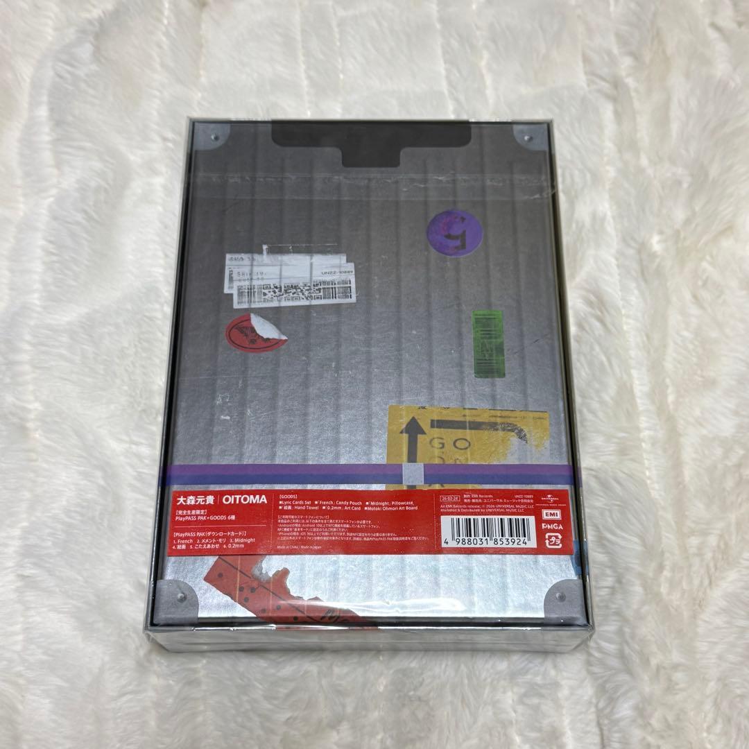 大森元貴 OITOMA 完全生産限定 新品未開封