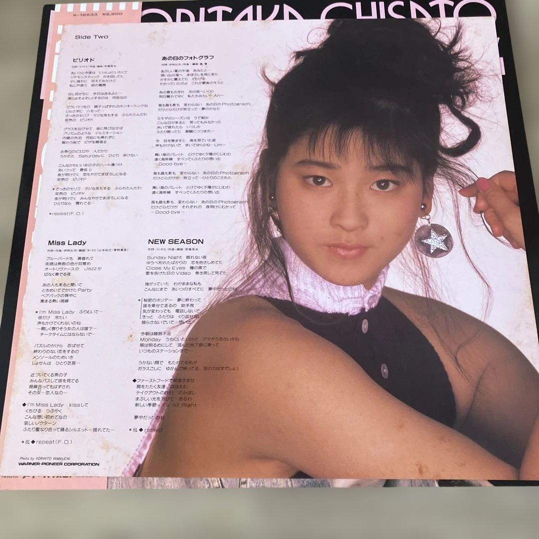 森高千里 NEW SEASON レコード