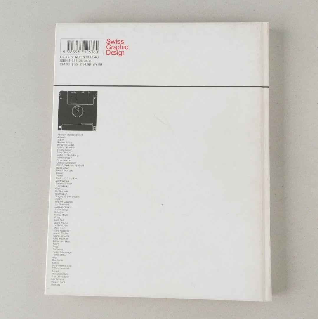Swiss Graphic Design スイス グラフィックデザイン 作品集