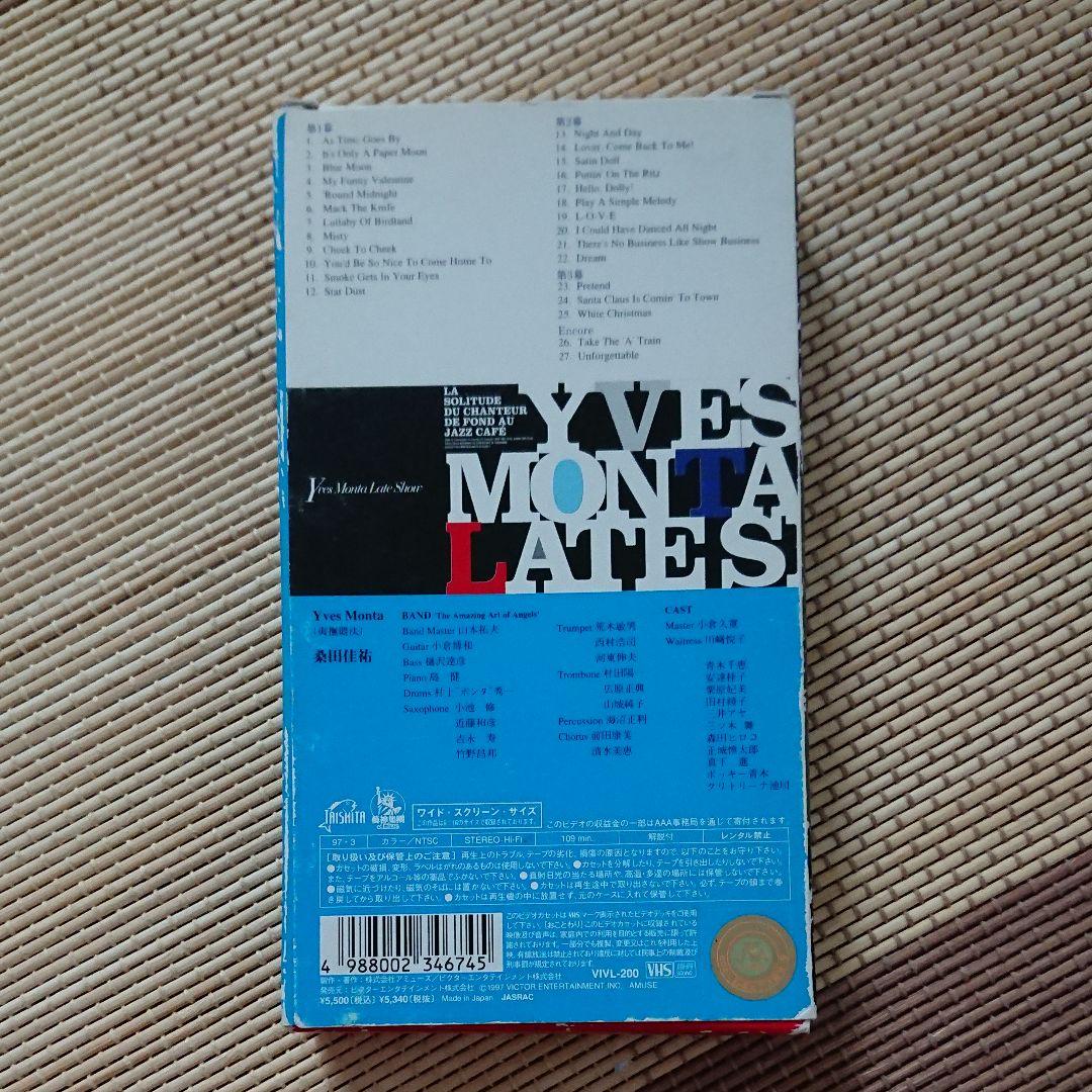 桑田佳祐ライブVHS