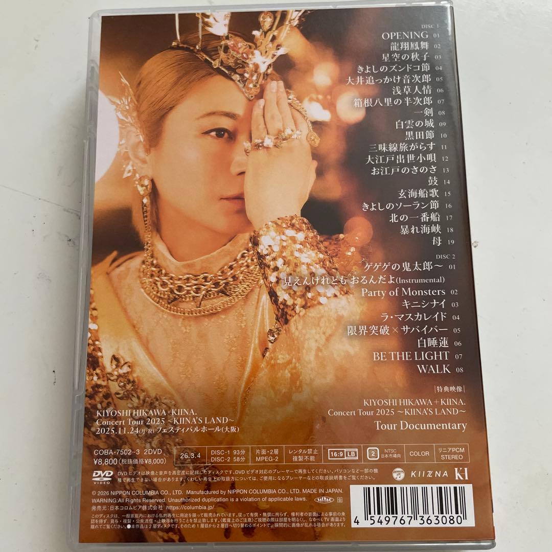 氷川きよし　DVD HIKAWA+KIINA.ConcertTour2…