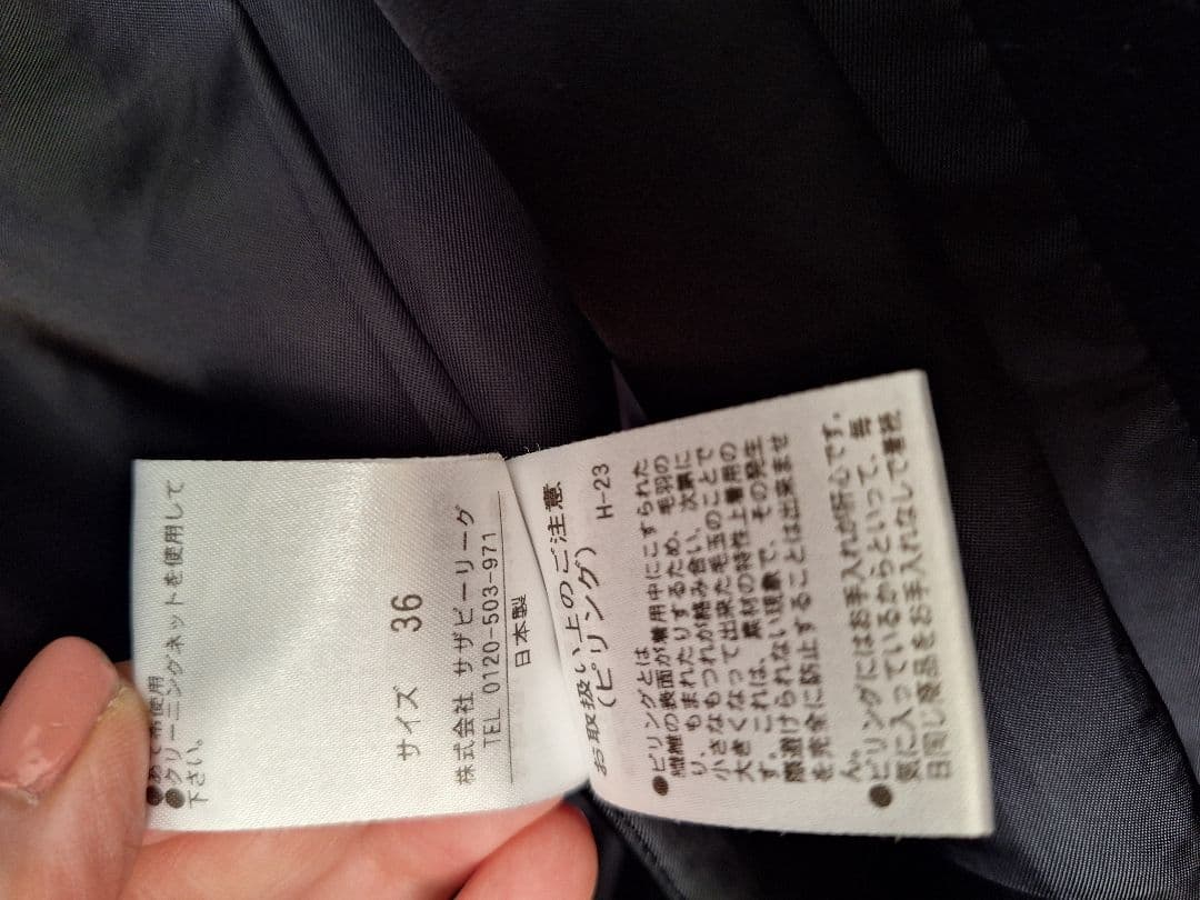 最終価格！【超美品】エストネーションCOLUMN 紺 コート