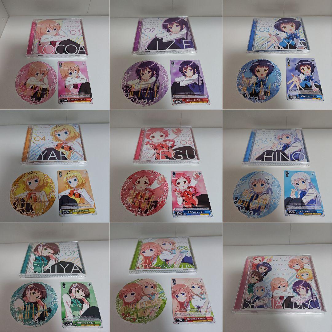 ご注文はうさぎですか？ CD Box 47枚+おまけ