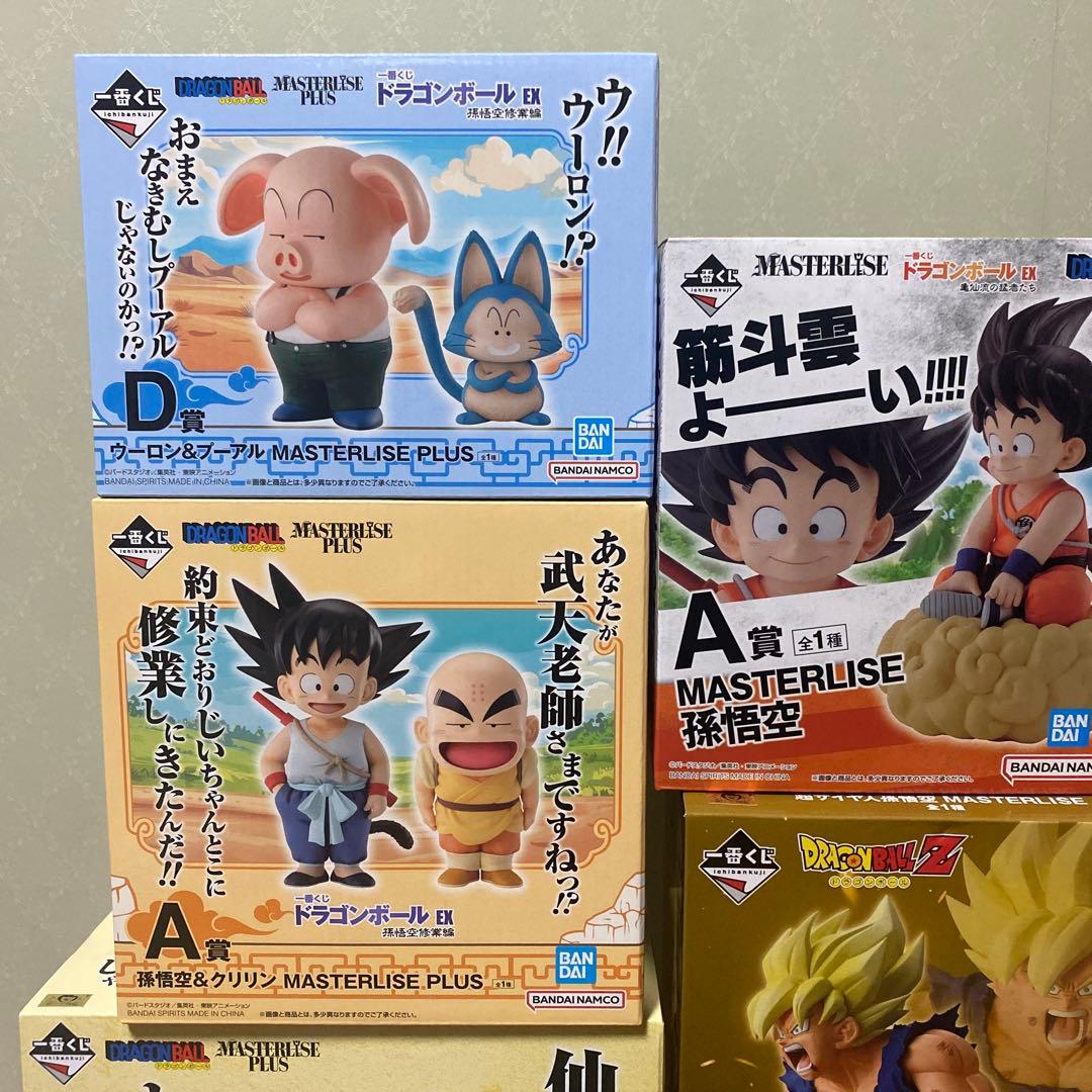 ドラゴンボール 悟空 フィギュアセット MASTERLISE