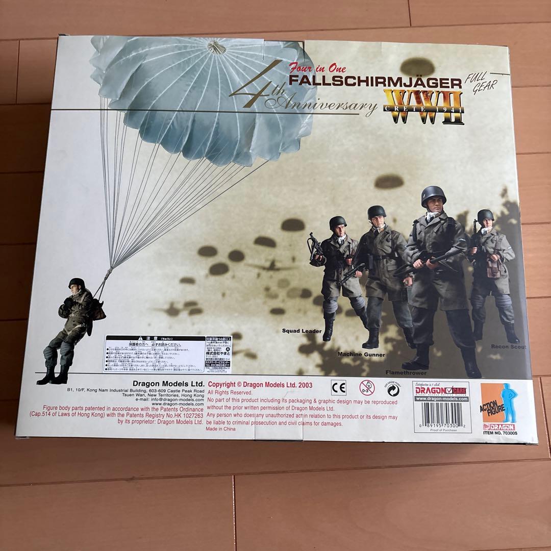 Fallschirmjäger WWII \"Max\" フィギュア