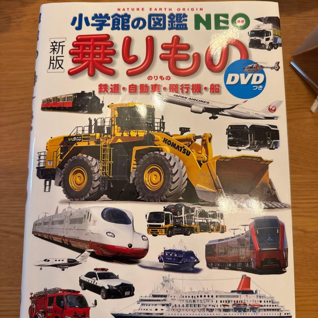 「ゆぅ」7セット　DVDつき