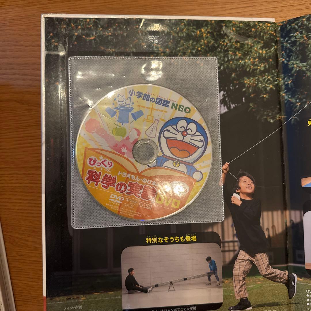 「ゆぅ」7セット　DVDつき