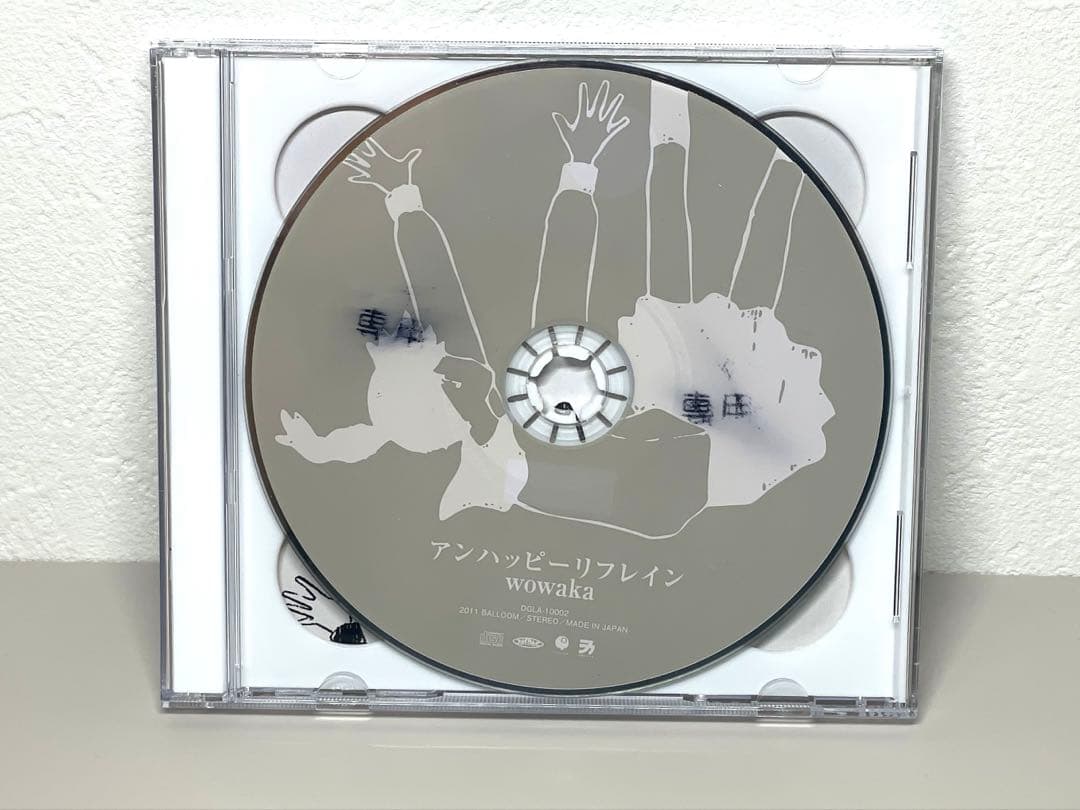 即日配送 CD wowaka アンハッピーリフレイン　レンタルアップ