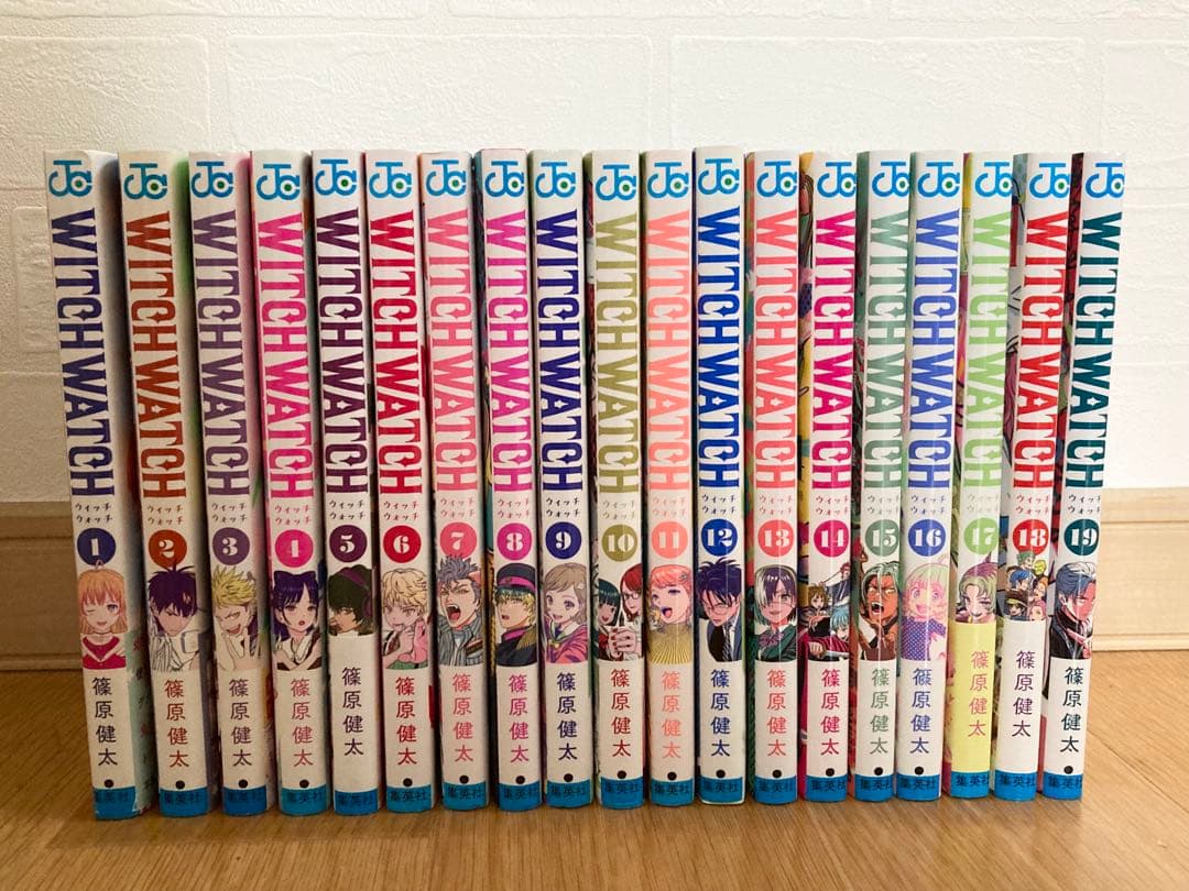 ウィッチウォッチ★漫画★1〜21巻セット★篠原健太