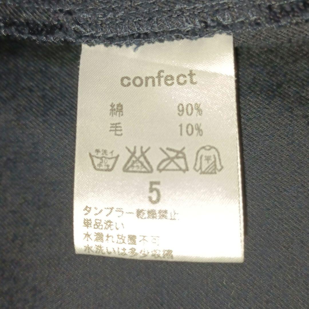 美品■nest Robe CONFECT テーラードジャケット　ネイビー