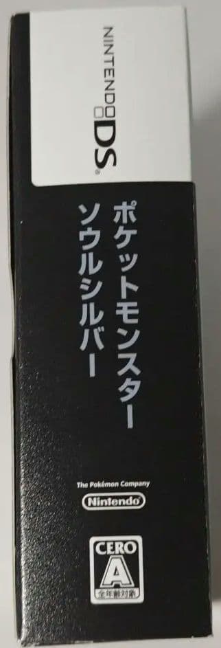ポケットモンスター 銀 ニンテンドーDSソフト