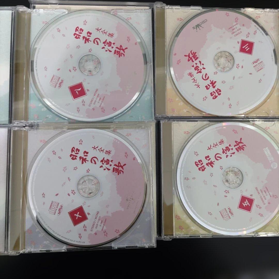 VMPD8-214-20 ユーキャン 大全集 昭和の演歌 全12枚セット