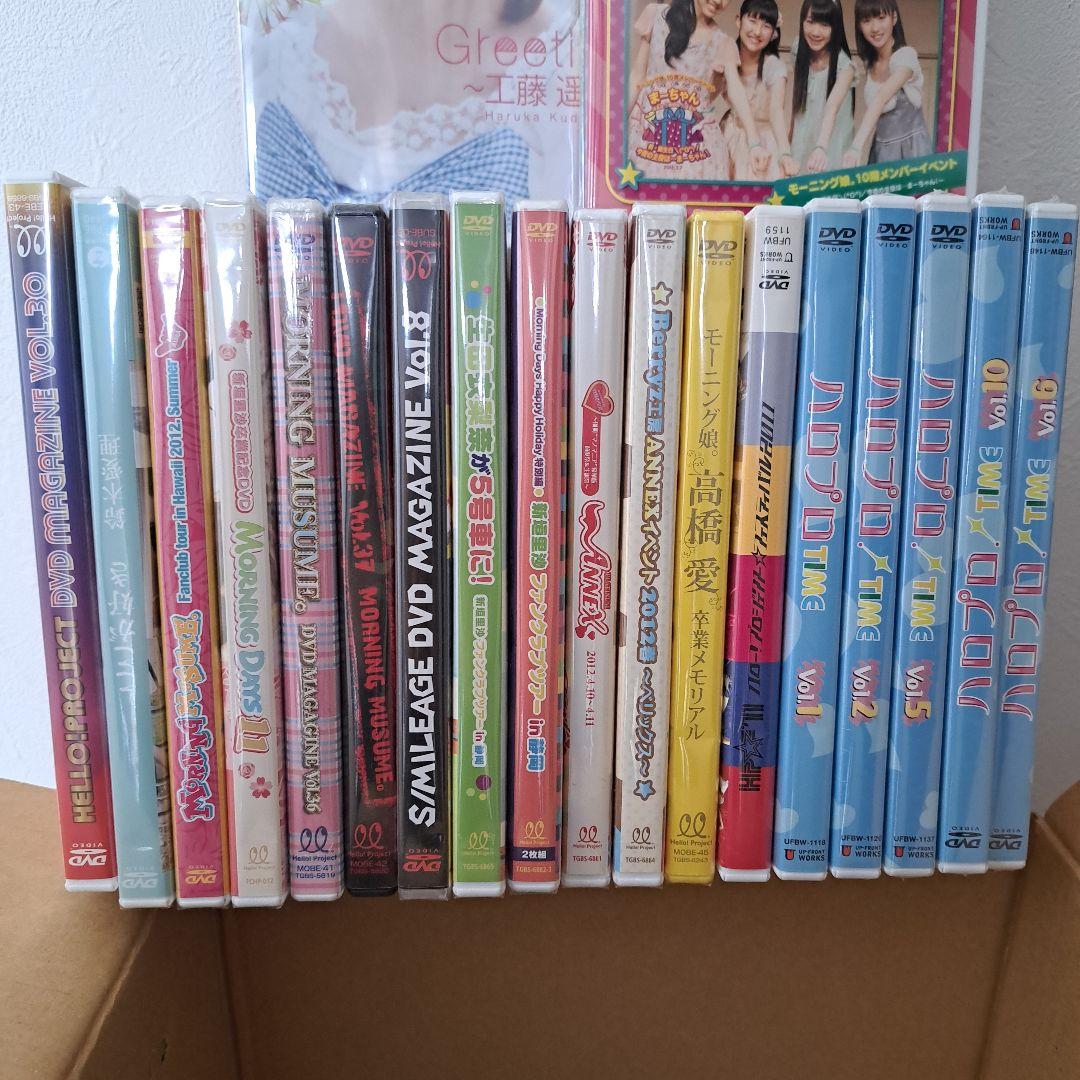 ハロプロ関連Morning Musume DVDセット