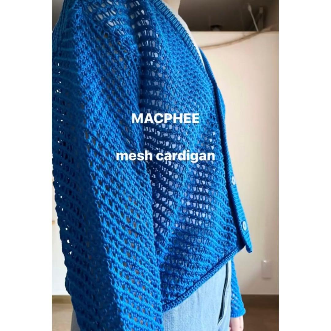 新品未使用　MACPHEE メッシュコットン Vネックカーディガン