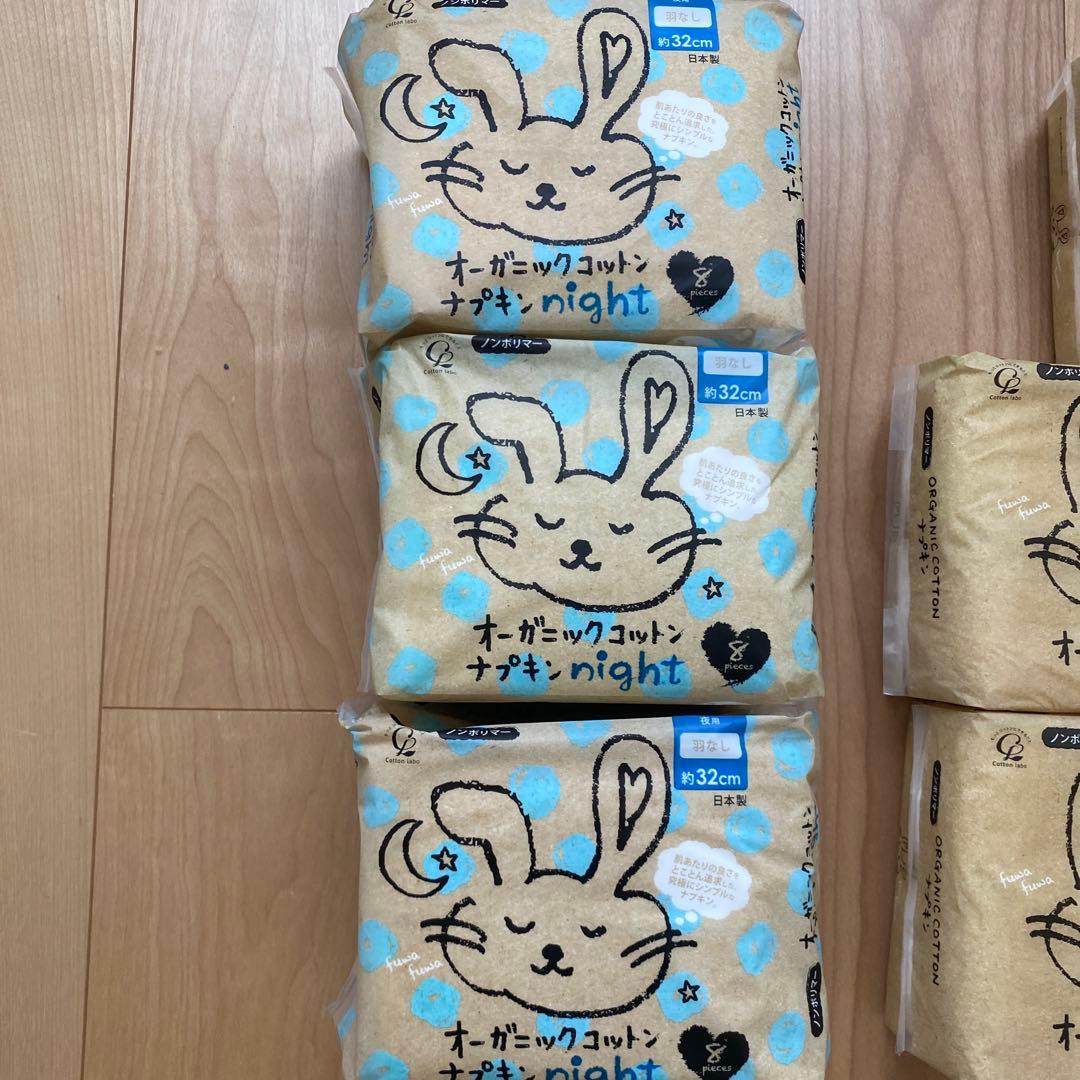 オーガニックコットンナプキン 15個セット