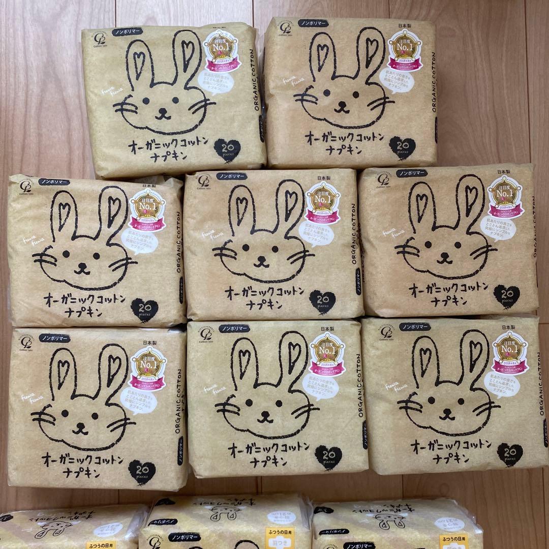 オーガニックコットンナプキン 15個セット