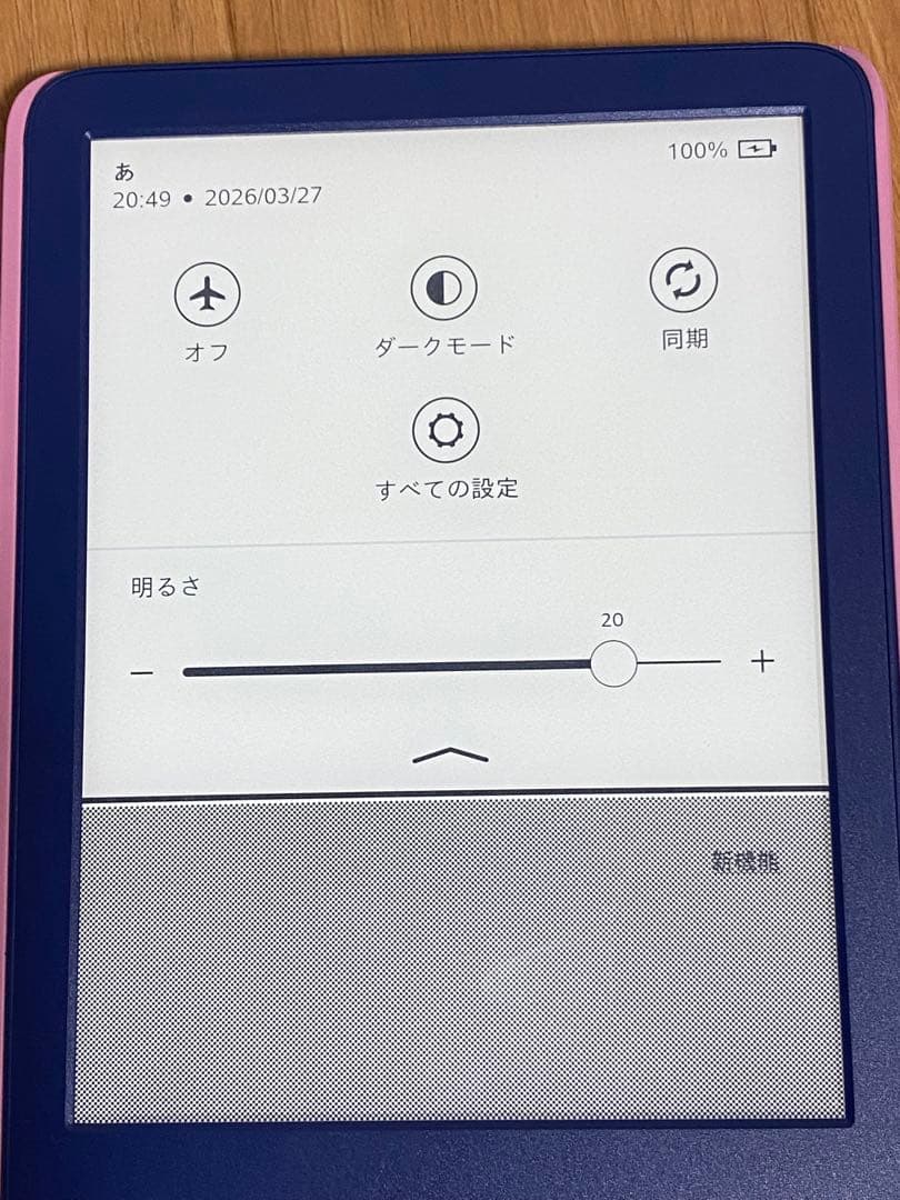 【美品】Kindle (第11世代) 本体ネイビー 16GB ピンクのケース付