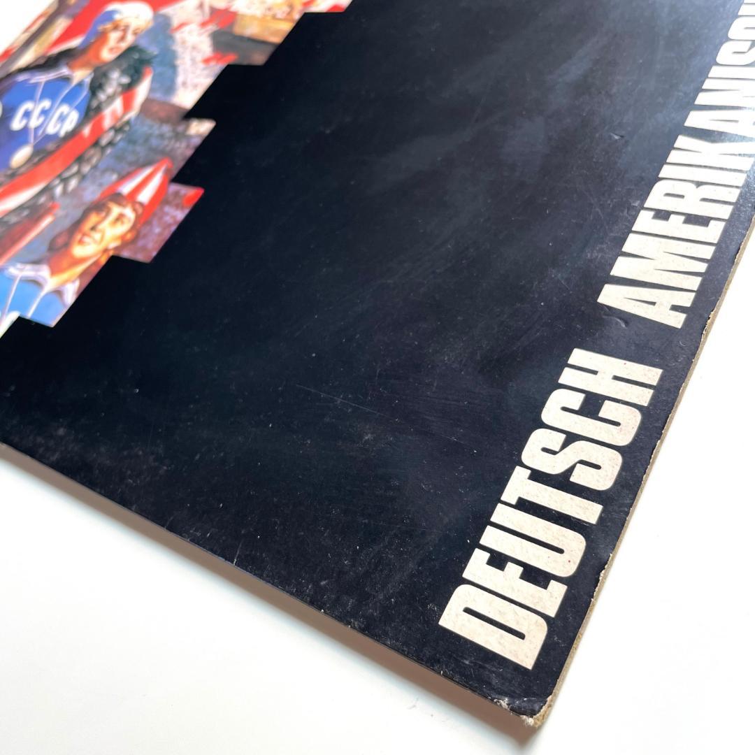 Deutsch Amerikanische Freundschaft レコード