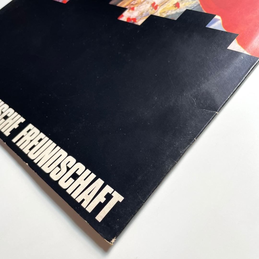 Deutsch Amerikanische Freundschaft レコード
