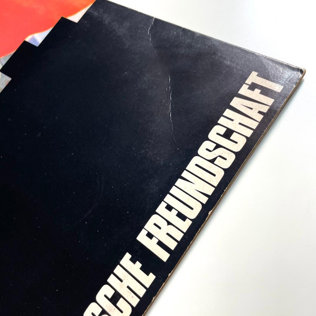 Deutsch Amerikanische Freundschaft レコード