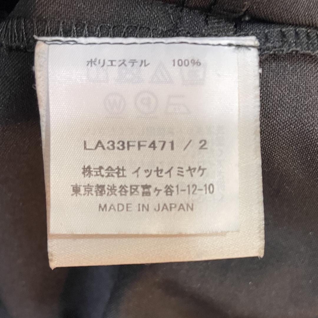 IM MEN　アイムメン ISSEY MIYAKE FLAT ストレートパンツ